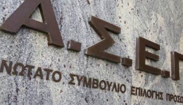 Έρχονται αλλαγές στις Ανεξάρτητες Αρχές -Απαιτήσεις δανειστών και κυβερνητικές σκέψεις