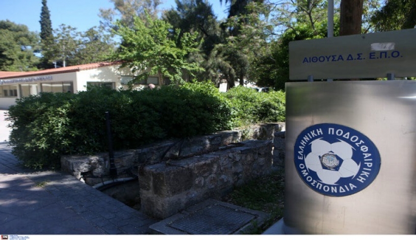 ΕΠΟ: «Να γίνονται οι αγώνες με φιλάθλους, συμφώνησαν ΠΑΟΚ, ΑΕΚ και FIFA»