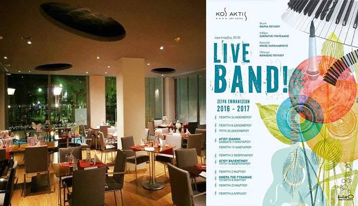 Μοναδικές μουσικές βραδιές με "Live Band" στoν πανέμορφο χώρο του H2O-Kos Aktis!
