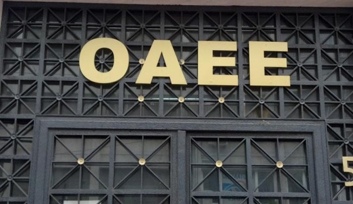 Απίστευτο! «Πάγωσαν» 3.000 συντάξεις του ΟΑΕΕ λόγω έλλειψης… χαρτιού