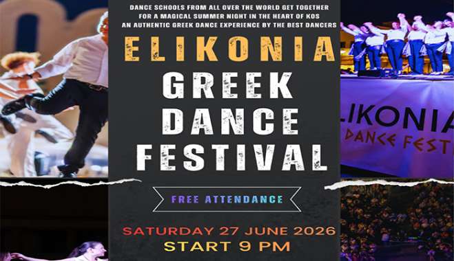 ELIKONIA 2026: Μια βραδιά αφιερωμένη στο Ζεϊμπέκικο &amp; τους Ελληνικούς Λαϊκούς Χορούς από τη Σχολή Χορού Alegria στις 27/06
