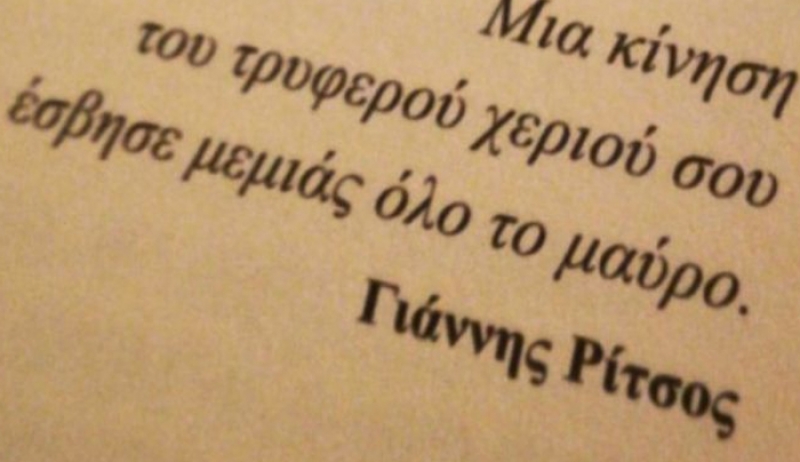 Ταύρε, η ημέρα θα φέρει στην επιφάνεια το ταλέντο σου στις δημόσιες σχέσεις.
