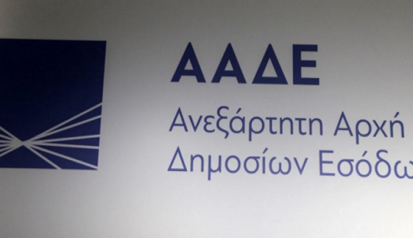 Από 1 Ιουλίου τα τιμολόγια υποχρεωτικά στο my data