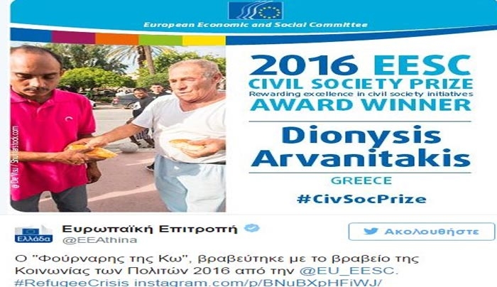 Ο "φούρναρης της ΚΩ", Διονύσης Αρβανιτάκης,  ο ΝΙΚΗΤΗΣ  του βραβείου της Κοινωνίας των Πολιτών 2016