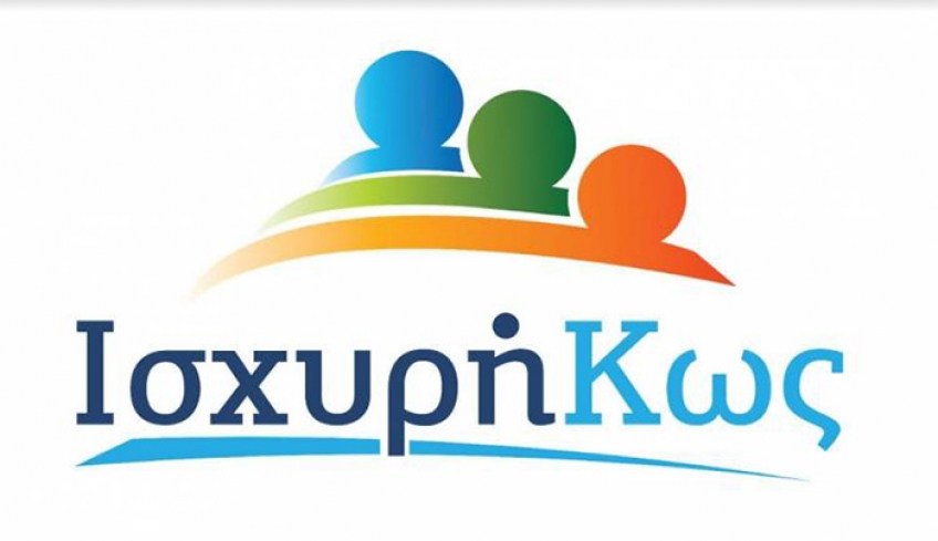 Με τον Θεοδόση Νικηταρά η Ολυμπία Ιγκιρλή και ο Ιωακείμ Χατζαντώνης