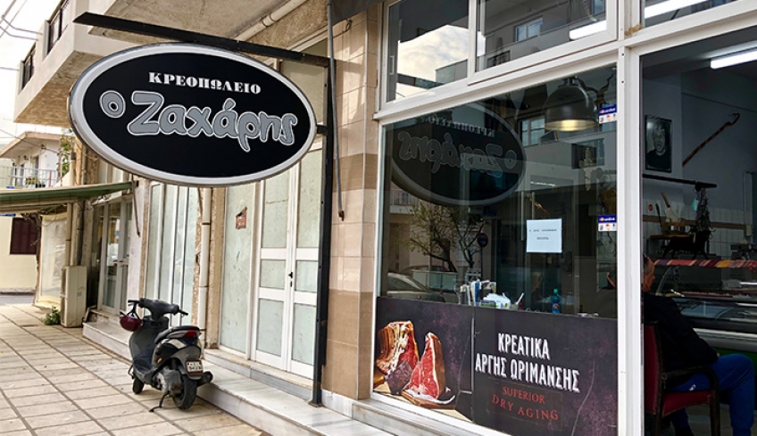 Κρεοπωλείο «Ο Ζαχάρης» αρνάκι-κατσικάκι Κεφάλου 6,70 το κιλό! (Δεχόμαστε παραγγελίες – το βάζουμε και στη σούβλα)