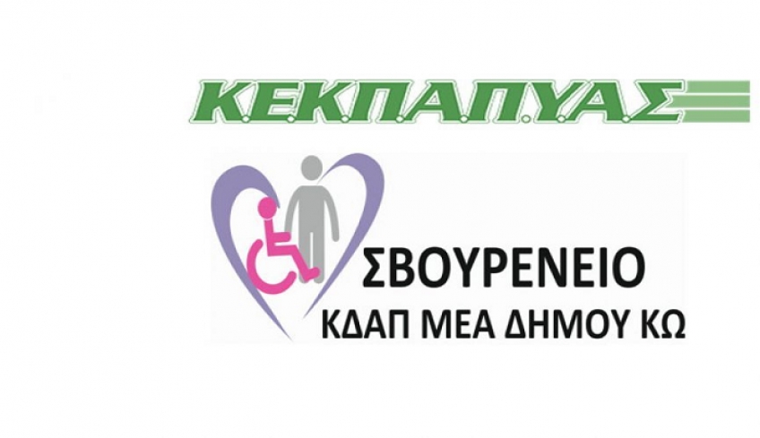 Έναρξη της συνεργασίας με τον μικροβιολόγο-βιοπαθολόγο Παναγιώτη Κουζούκα