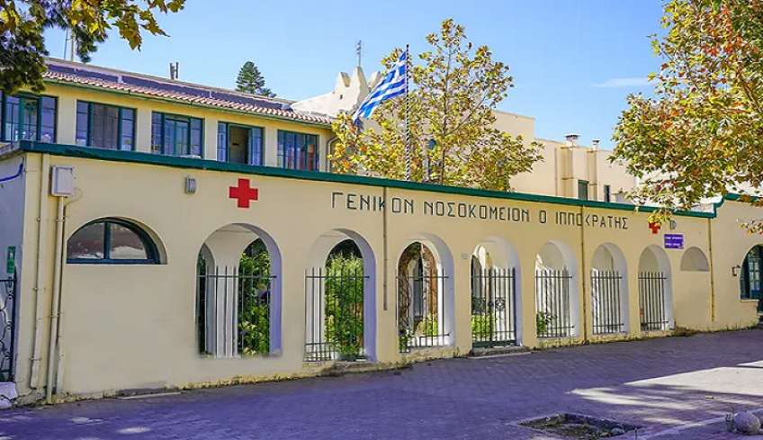 Νεολαία ΣΥΡΙΖΑ Κω: Συμπαράσταση στους εργαζόμενους του νοσοκομείου Κω!