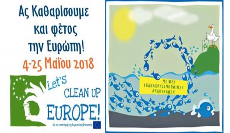 Λ/Χ Κω: «Εκστρατεία “Ας καθαρίσουμε την Ευρώπη”».