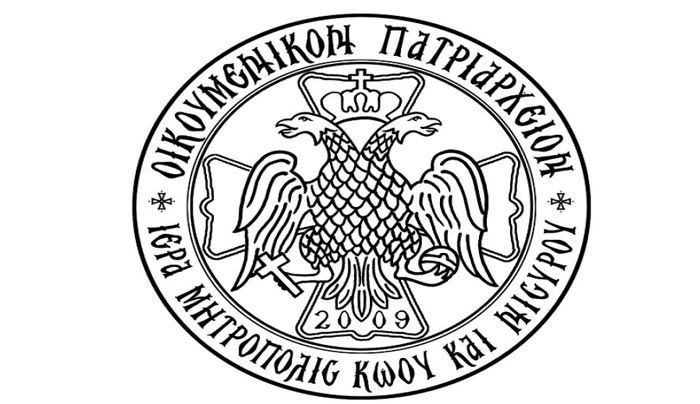 Ἀνακοίνωση γιά τόν Ἑσπερινό τῆς Τυρινῆς