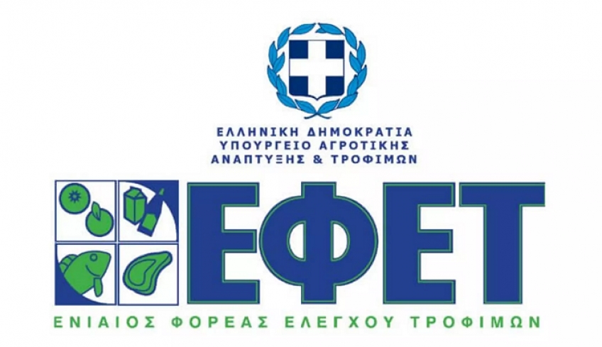ΕΦΕΤ: Επικίνδυνα spring rolls! Αποσύρονται όλα από τα ράφια [pic]