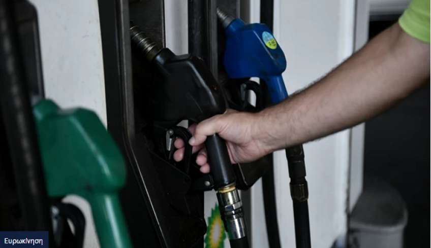 Επίδομα καυσίμων: Ανοίγει στις 26 Απριλίου η πλατφόρμα για αιτήσεις ανάλογα με το ΑΦΜ - Ολο το ΦΕΚ