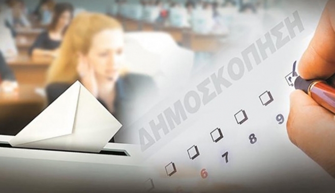 Δημοσκόπηση: Προβάδισμα 21 μονάδες μεν, αλλά και απώλειες στη στρατηγική της διαπραγμάτευσης