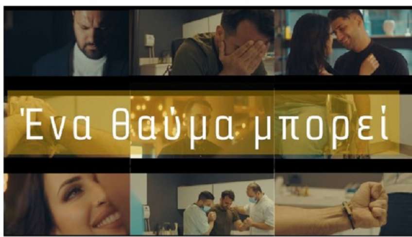 «Ένα θαύμα μπορεί»: Κυκλοφόρησε το νέο single του Νίκου Κυπριώτη!