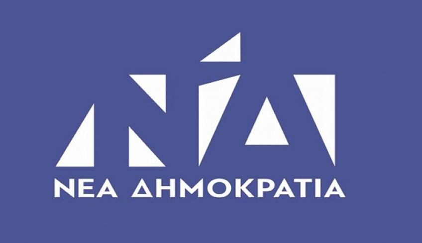 Τα επτά πρώτα νομοσχέδια που ετοιμάζει η ΝΔ
