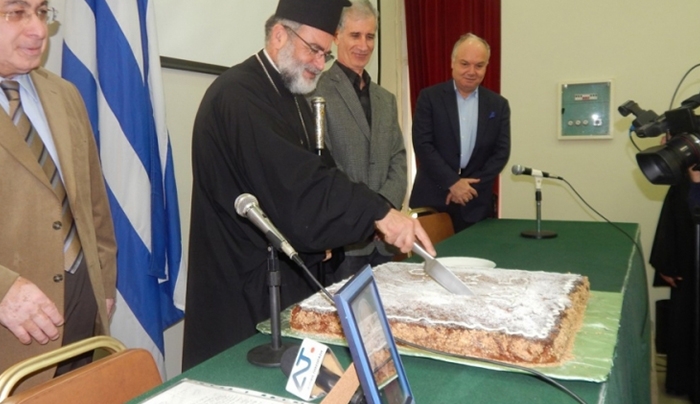Η κοπή της πίτας του ΔΙΙΚΩ &amp; η εκδήλωση εις μνήμην του Γ. Ιωαννίδη.ΦΩΤΟ &amp; ΒΙΝΤΕΟ