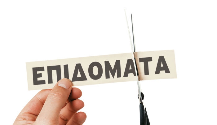 Επιδόματα τέλος! Ποιο είναι το σχέδιο των δανειστών και τι περιλαμβάνει το «ελάχιστο εγγυημένο εισόδημα»