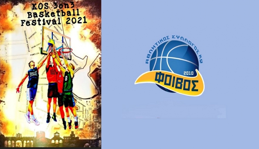 Η αφίσα του 4ου Kos 3on3 Basketball Festival του Φοίβου