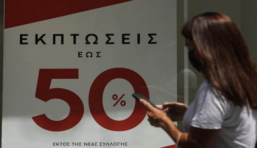 Δεν καταργούνται οι ενδιάμεσες εκπτώσεις – Τι προβλέπει σχέδιο νόμου του υπουργείου Ανάπτυξης