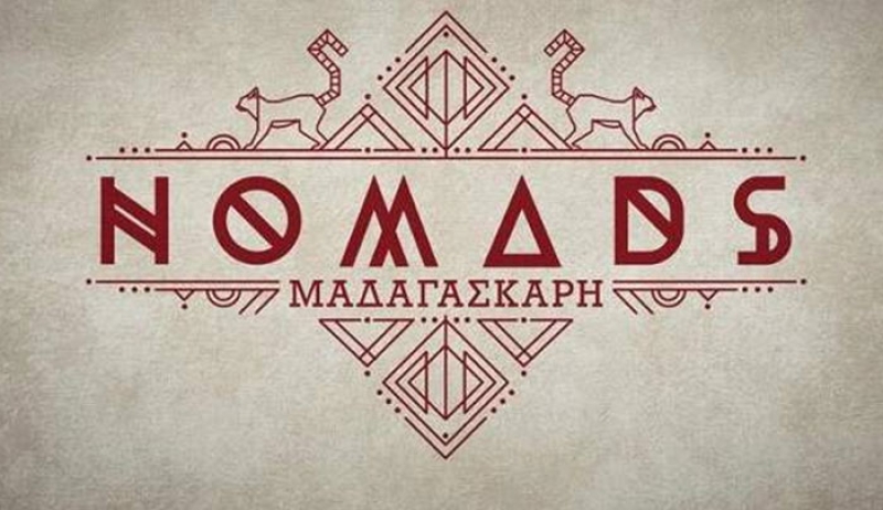 Το Nomads αλλάζει -Πιο δύσκολο και με live επεισόδιο