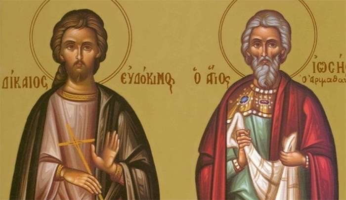 Εορτολόγιο 31 Ιουλίου: Ποιοι γιορτάζουν σήμερα,