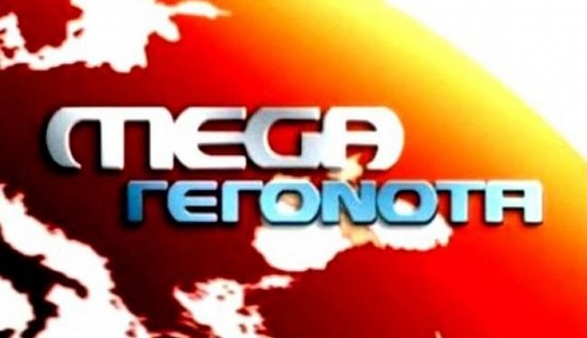 Εργαζόμενοι Mega: Το κανάλι επιστρέφει στις 20 Νοεμβρίου [βίντεο]