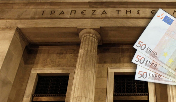 Κλειστές αύριο οι τράπεζες - Περιορισμοί στις αναλήψεις