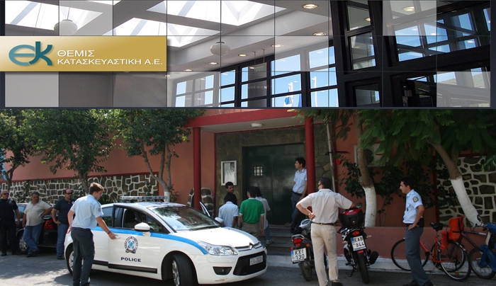 Κως Αγάπη μας: Επίσκεψη σήμερα από στελέχη της ΘΕΜΙΣ ΚΑΤΑΣΚΕΥΑΣΤΙΚΗ Α.Ε. για τη μετεγκατάσταση των φυλακών της Κω