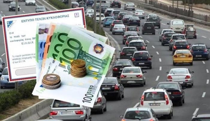 Τσουνάμι φόρων στους ιδιοκτήτες αυτοκινήτων