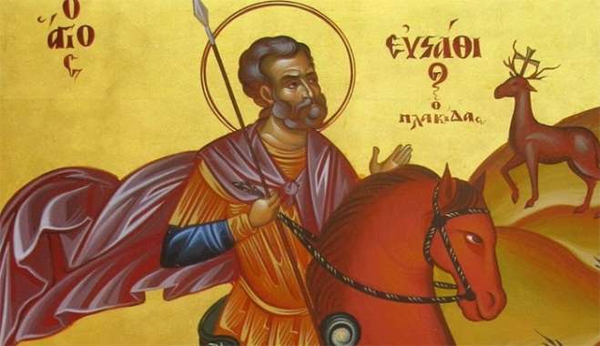 Εορτολόγιο 20 Σεπτεμβρίου: Σε ποιους να πείτε χρόνια πολλά σήμερα