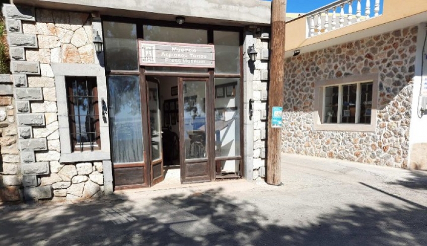 Διέρρηξαν δημοτικό κτήριο στα Άλιντα Λέρου