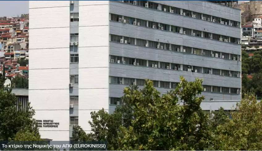 Καθηγήτρια κατήγγειλε ομηρία από φοιτητές επειδή τους έκοψε στο μάθημά της - Τι απαντούν στις κατηγορίες