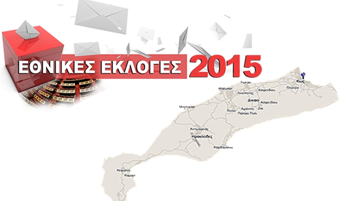 Πρώτο το ΣΥΡΙΖΑ στην Κω με 10,5 μονάδες: Αναλυτικά αποτελέσματα