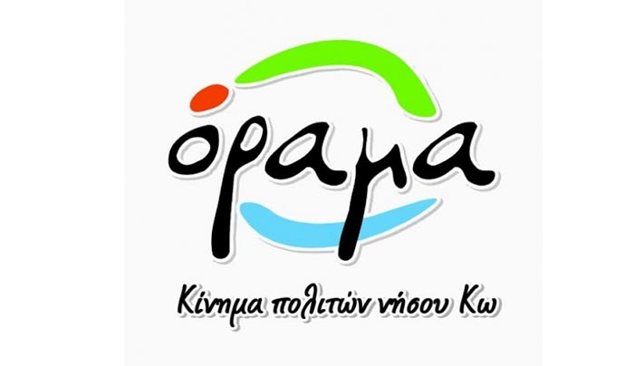 ΟΡΑΜΑ:..Παγκόσμια ημέρα για την εξάλειψη της βίας κατά των γυναικών