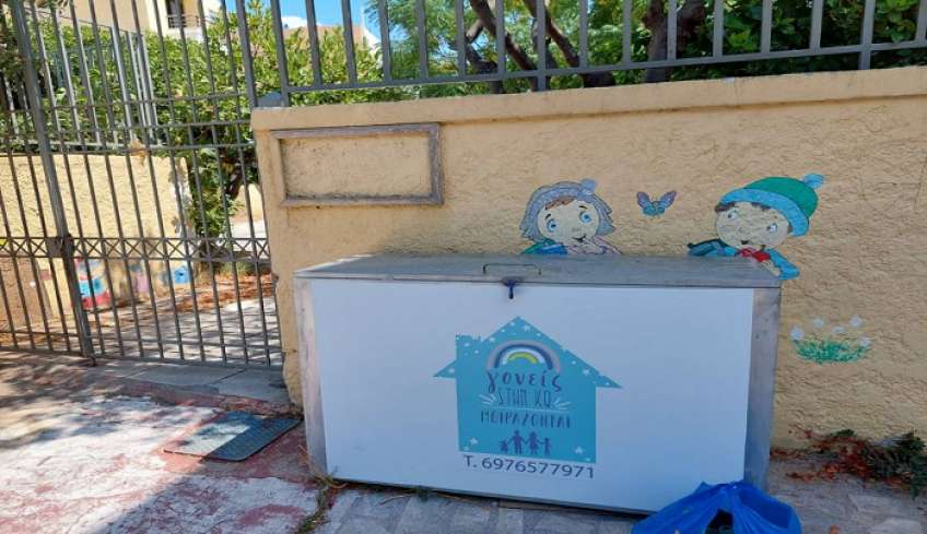 Αν έχετε ρούχα Παιδικά για δόσιμο, αλλά δεν ξέρετε πού να τα πάτε...