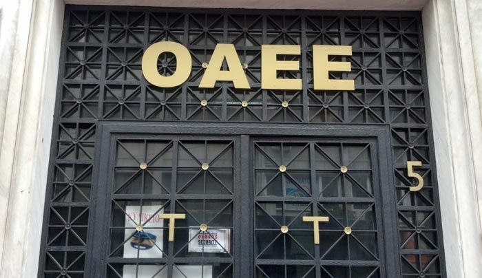 Επαγγελματικό Επιμελητήριο: Ετσι θα υπολογισθούν οι συντάξεις των ελεύθερων επαγγελματιών