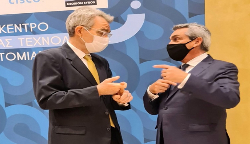 Ημερίδα για την επιχειρηματικότητα και τις επενδυτικές ευκαιρίες στο Νότιο Αιγαίο