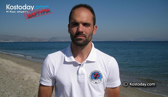 ΜΑΡΤΥΡΙΑ του διασώστη από το πρωινό ΝΑΥΑΓΙΟ με τα 2 ΝΕΚΡΑ ΠΑΙΔΙΑ (βίντεο)