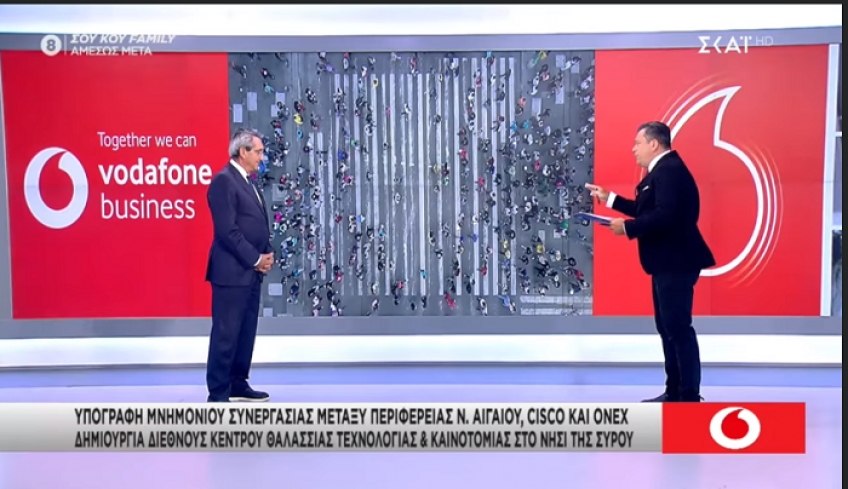 Η συνένωση των δυνάμεων φέρνει αποτελέσματα. Cisco, Onex Syros Shipyards και Περιφέρεια Ν. Αιγαίου κτίζουν μαζί.  Καινοτομία, Τεχνολογία, το Αύριο