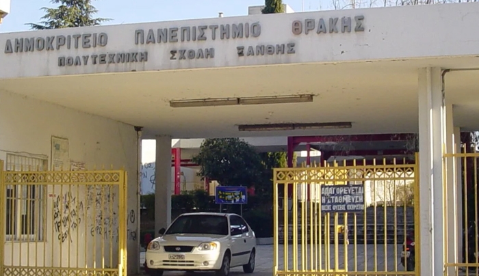 Σάλος στην Κομοτηνή: Διευθύνσεις και ονόματα ζητά ο εισαγγελέας από καθηγητές