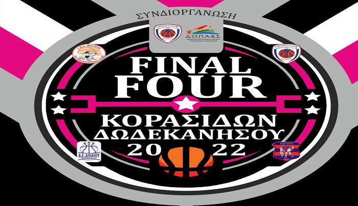 Final four κορασίδων το διήμερο 07/05 - 08/05/2022 στην Κω - Κάλεσμα