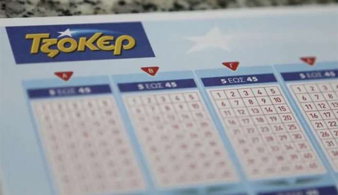 Τζόκερ: Οι τυχεροί αριθμοί που κερδίζουν 1 εκατ. ευρώ