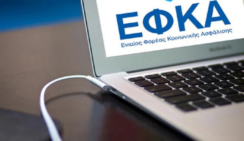 Ξεκινάει από τα Δωδεκάνησα και τις Κυκλάδες η υπηρεσία myEFKAlive