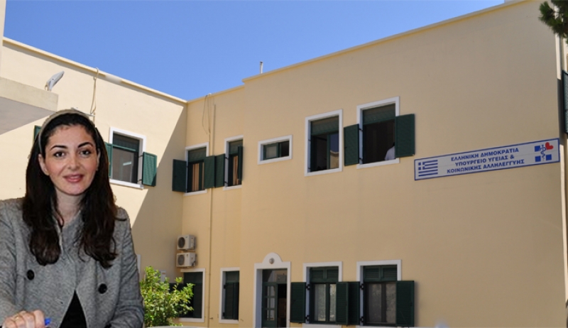 Η παρέμβαση της Περιφερειακής συμβούλου Ευρυδίκης Νάκη, για την κατάσταση του νοσοκομείου μας