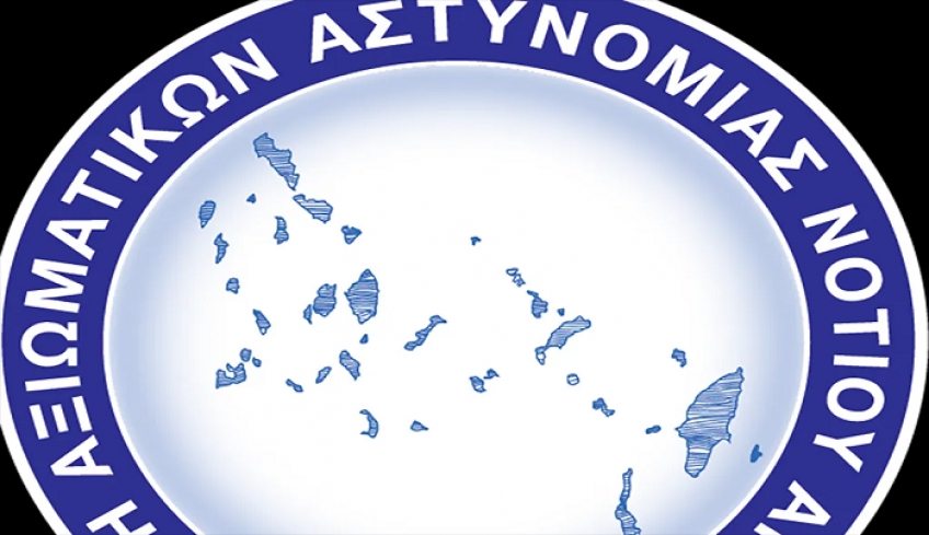 Κοινή ανακοίνωση των Ενώσεων Αξιωματικών Νοτίου και Βορείου Αιγαίου, για την επίθεση στον Πρόεδρο της ΠΟΑΞΙΑ
