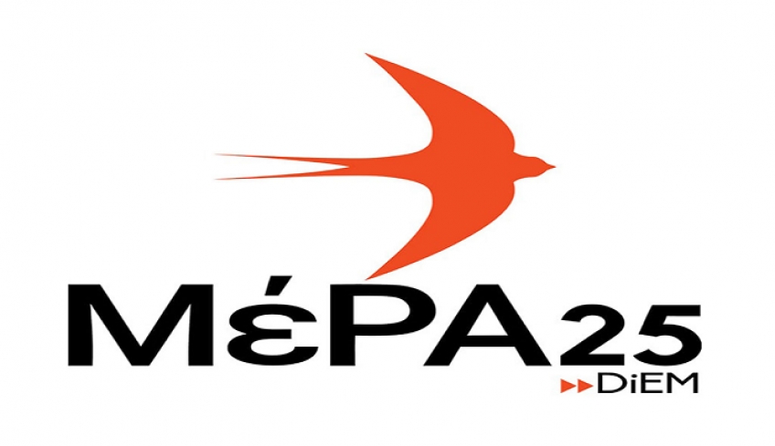 ΜέΡΑ25 Δωδεκανήσου: Σε πλήρη εγκατάλειψη το νησί της Ψερίμου