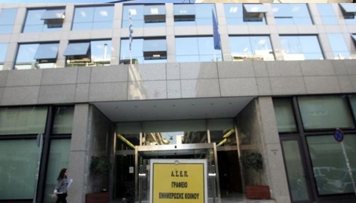 ΑΣΕΠ: Ο «χάρτης» με τις 2.000 νέες προσλήψεις στους δήμους της χώρας