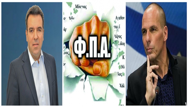 Επίκαιρη ερώτηση καταθέτει ο Μάνος Κόνσολας για το email Βαρουφάκη και τις αναφορές στο ΦΠΑ