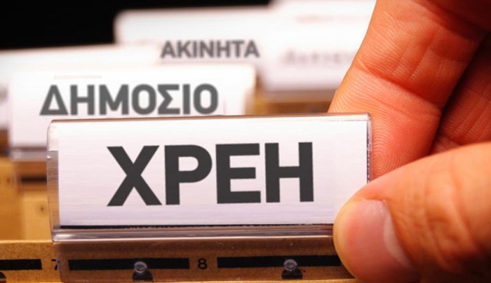 Νόμος Κατσέλη: Fast track διαδικασίες και δίχτυ προστασίας για τους μικροοφειλέτες
