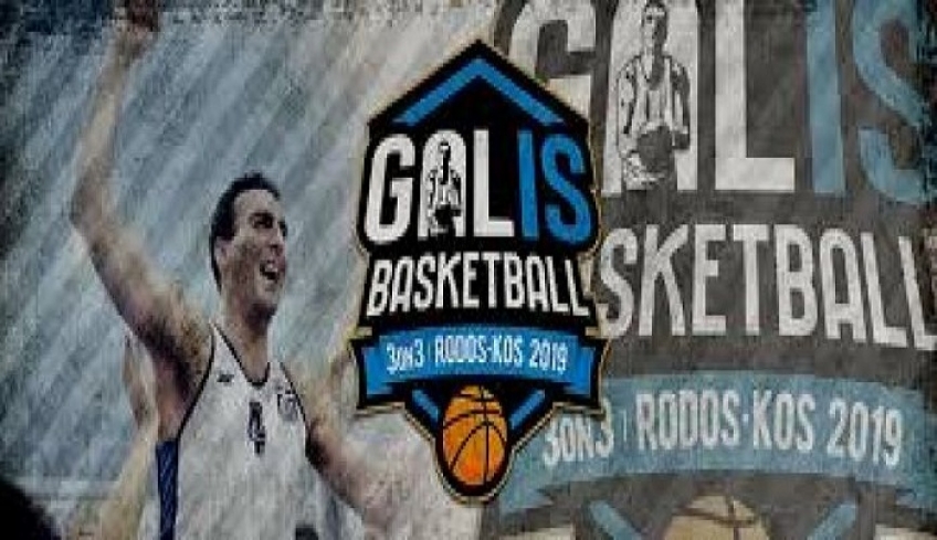 Η Κως ετοιμάζεται για το Galis 3on3!